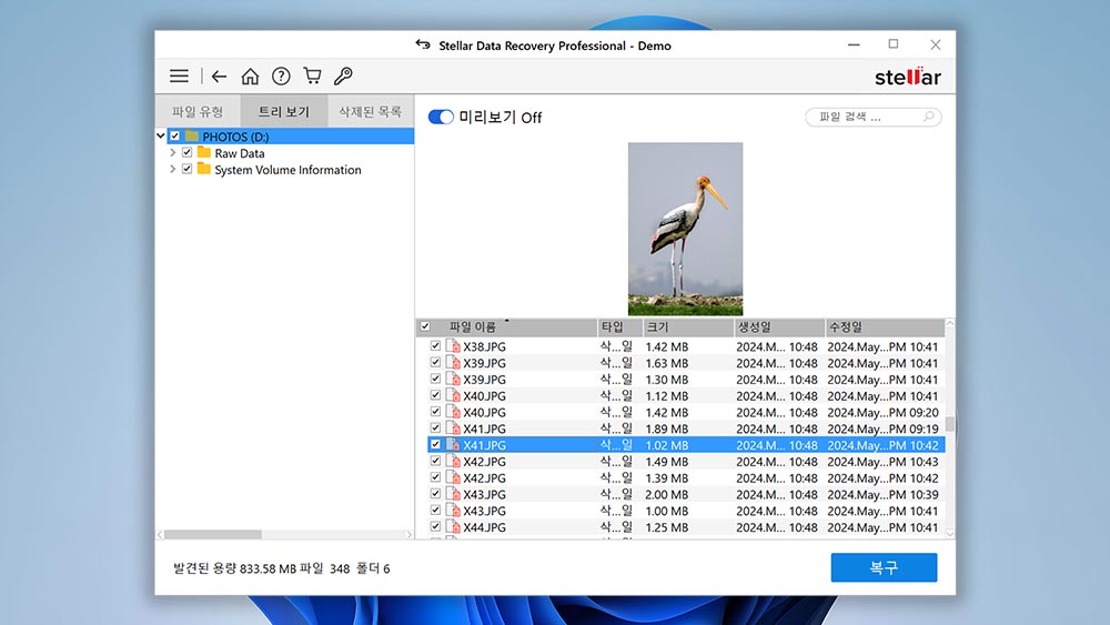 Stellar Data Recovery