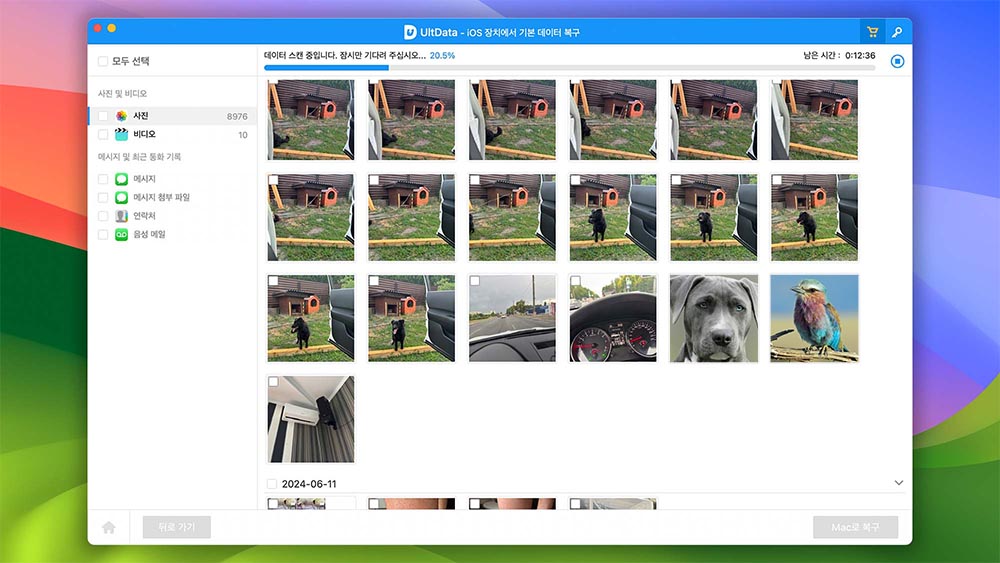Tenorshare UltData