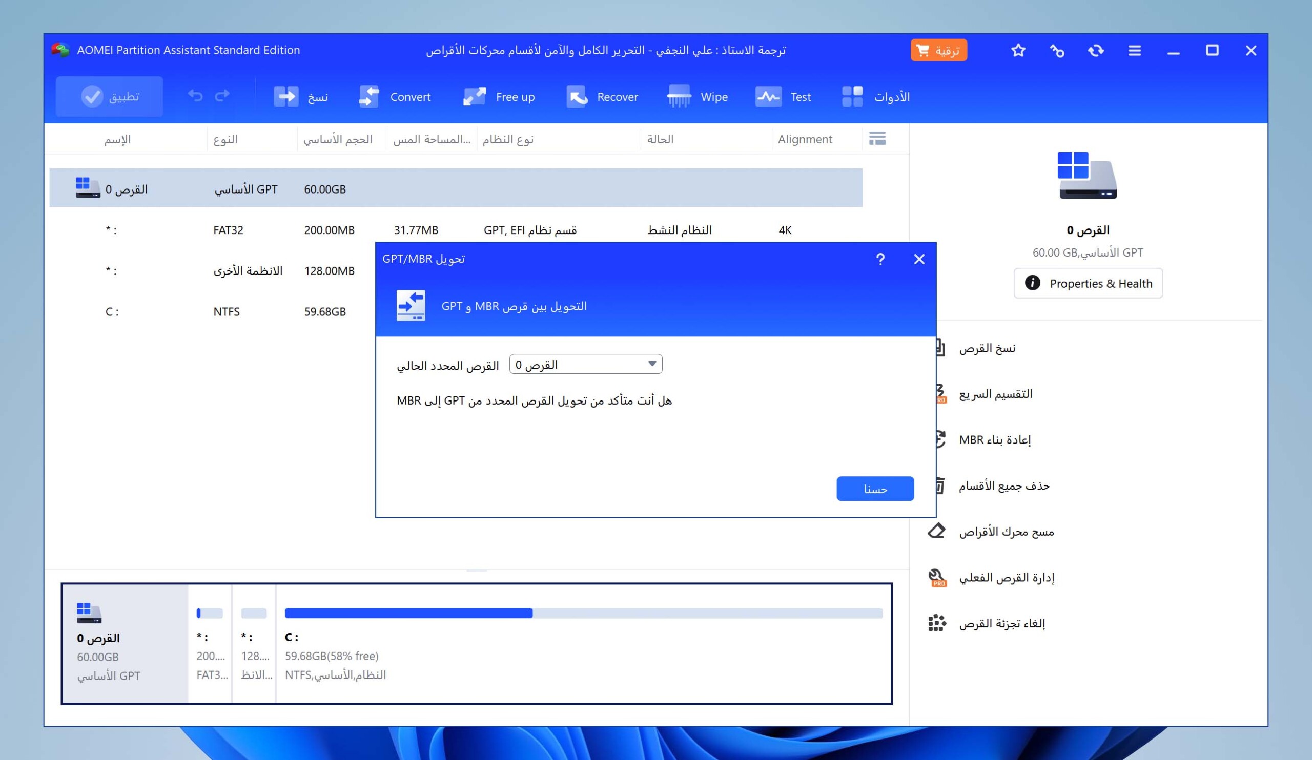 شاشة البداية لـaomei
