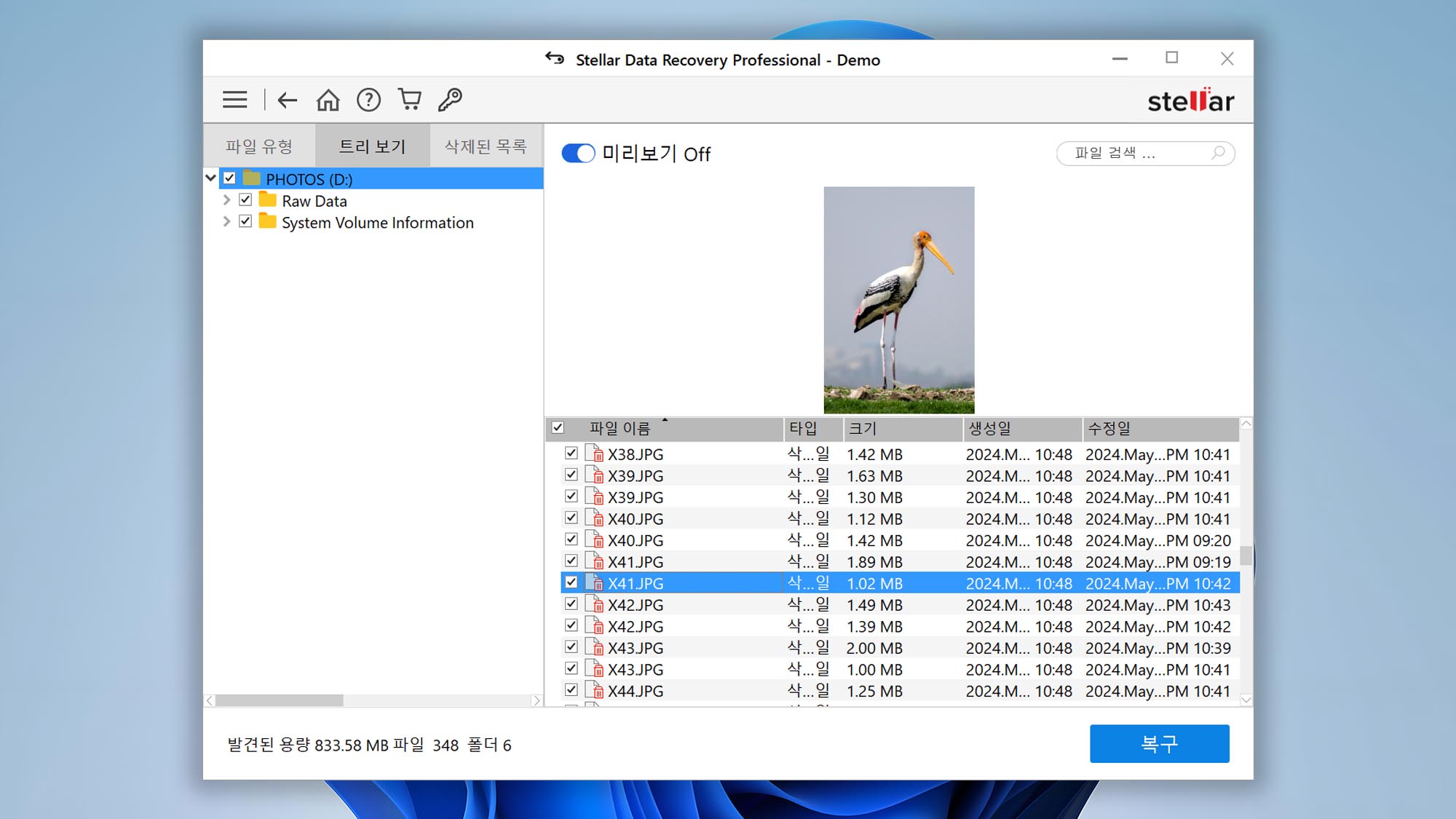 Stellar Data Recovery